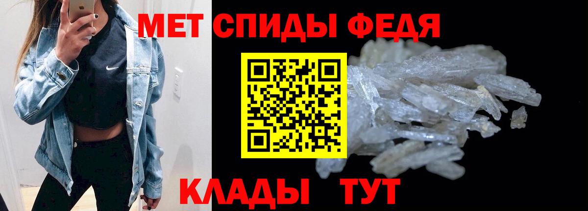 АМФЕТАМИН  Вход с VPN  АМФ  Амфетамин 97%  Нижний Новгород 
