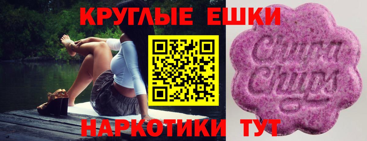 Экстази louis Vuitton Нижний Новгород