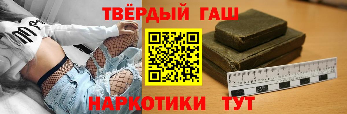 ГАШ Cannabis  Гашиш  Вход с VPN  Нижний Новгород  ГАШИШ AMNESIA HAZE 