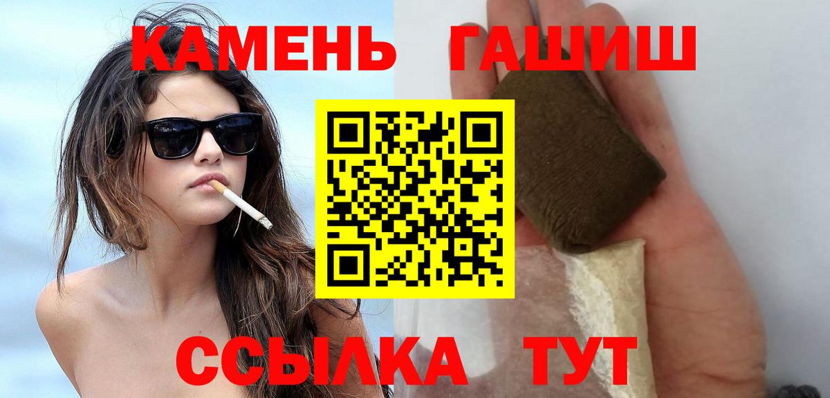 ГАШ гарик Нижний Новгород