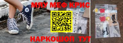 спиды Старая Купавна