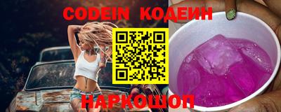 мефедрон Ставрополь
