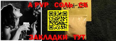 спиды Старая Купавна