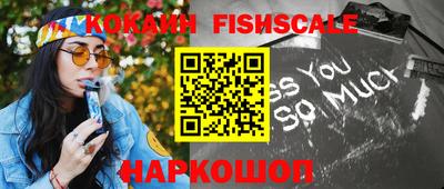 спиды Старая Купавна