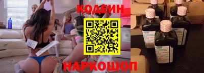 мефедрон Ставрополь