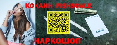 спиды Старая Купавна