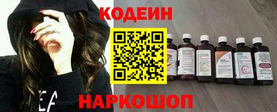 мефедрон Ставрополь