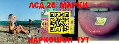 мефедрон Ставрополь