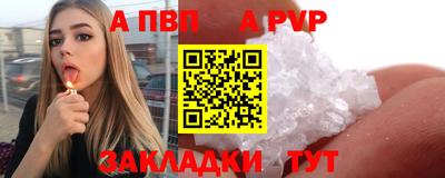 спиды Старая Купавна