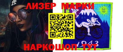 мефедрон Ставрополь