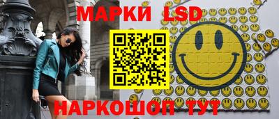 мефедрон Ставрополь