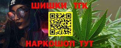 мефедрон Ставрополь