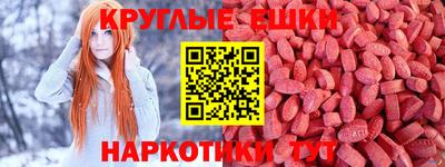 мефедрон Ставрополь