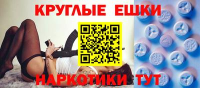 мефедрон Ставрополь