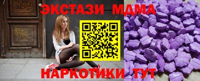 мефедрон Ставрополь