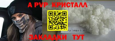 спиды Старая Купавна