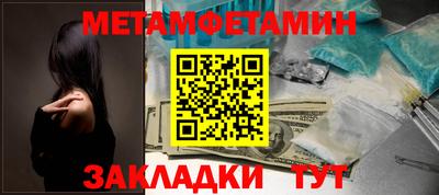 спиды Старая Купавна
