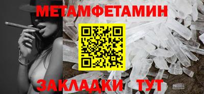 спиды Старая Купавна