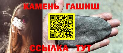 мефедрон Ставрополь