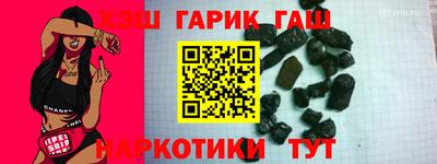 гашик Среднеуральск