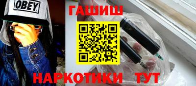 гашик Среднеуральск