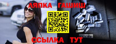 спиды Старая Купавна