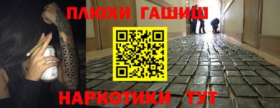 спиды Старая Купавна