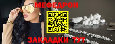 спиды Старая Купавна