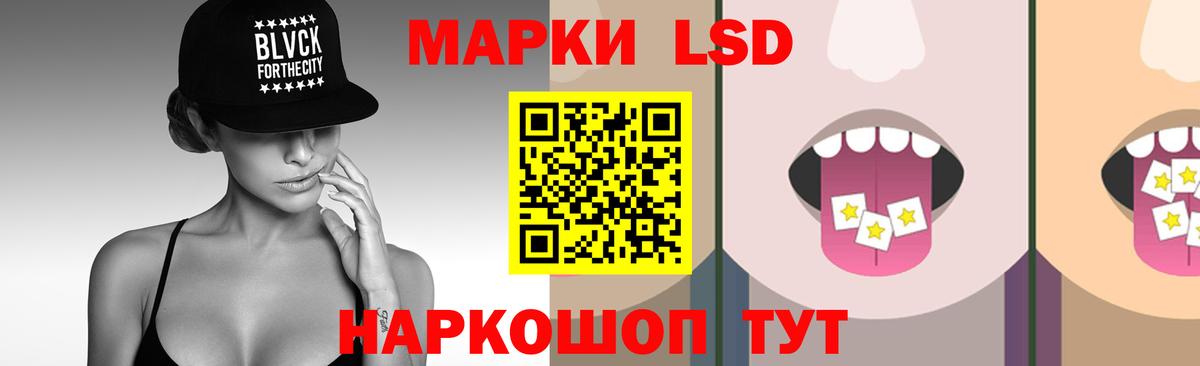 LSD-25 экстази кислота Нижний Новгород