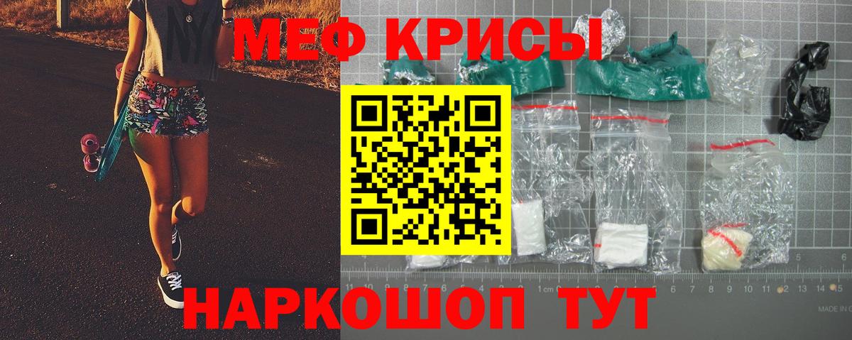 Нижний Новгород  Мефедрон  Вход с VPN  купить  цена  Мефедрон VHQ  МЯУ-МЯУ 4 MMC  МЯУ-МЯУ 