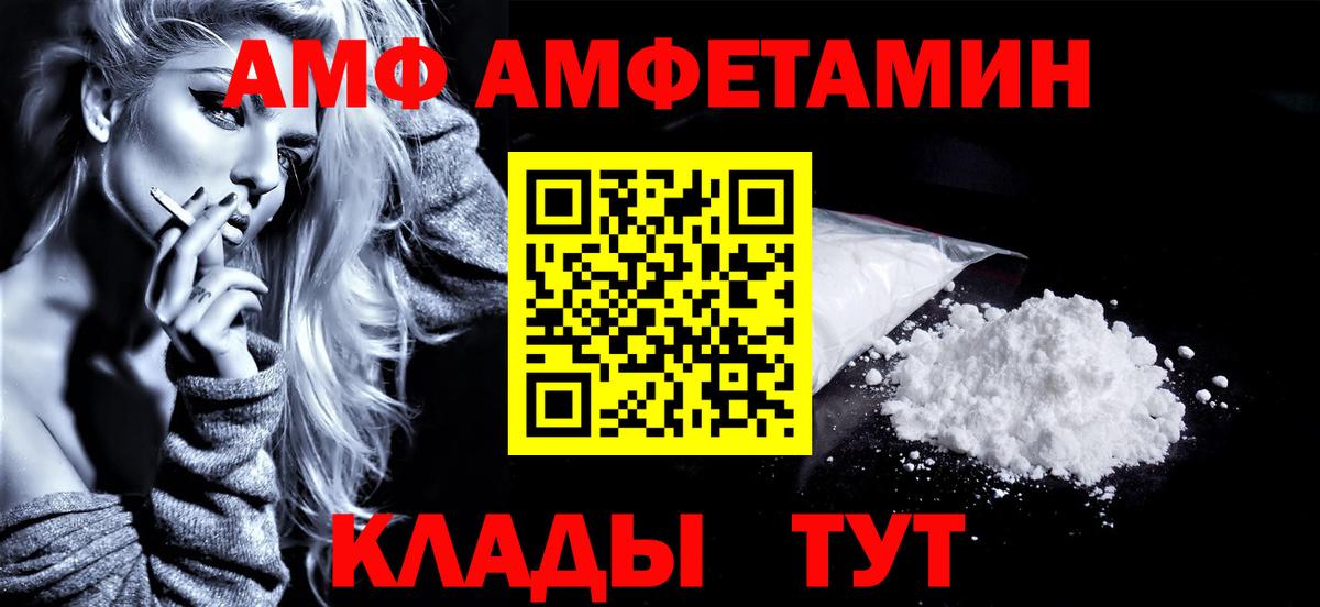 Нижний Новгород  МЕТАМФЕТАМИН мет  Вход с VPN  МЕТАМФЕТАМИН мет 