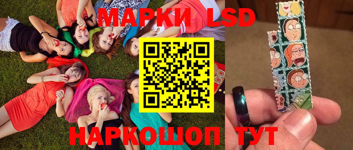 Марки NBOMe 1,5мг  купить   Нижний Новгород  Наркотические марки  Вход с VPN  Марки NBOMe 1,5мг 