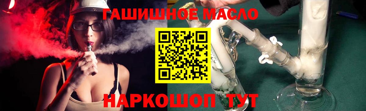 Нижний Новгород  Дистиллят ТГК Wax  Вход с VPN 