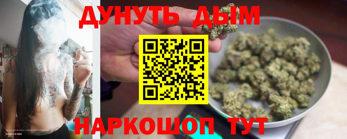 Нижний Новгород  Шишки марихуана MAZAR  Шишки марихуана марихуана  Вход с VPN  МАРИХУАНА семена 